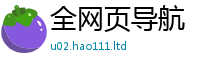 777788888888管家婆若7777788888管家婆老家凤凰网